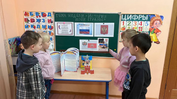 Разговор о важном Разговор о важном.