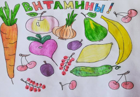 День витаминов День витаминов.