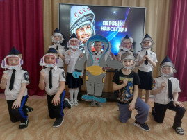 День космонавтики День космонавтики.