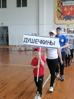 Мама, папа, я - спортивная семья! Мама, папа, я - спортивная семья!.
