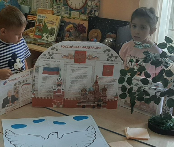 Россия Россия.